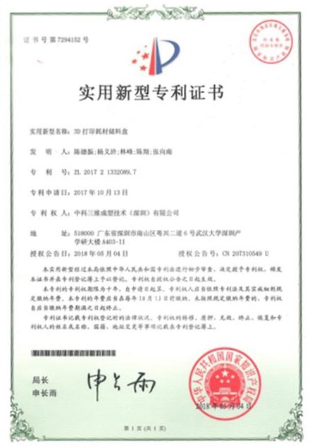 Certificates8(1)